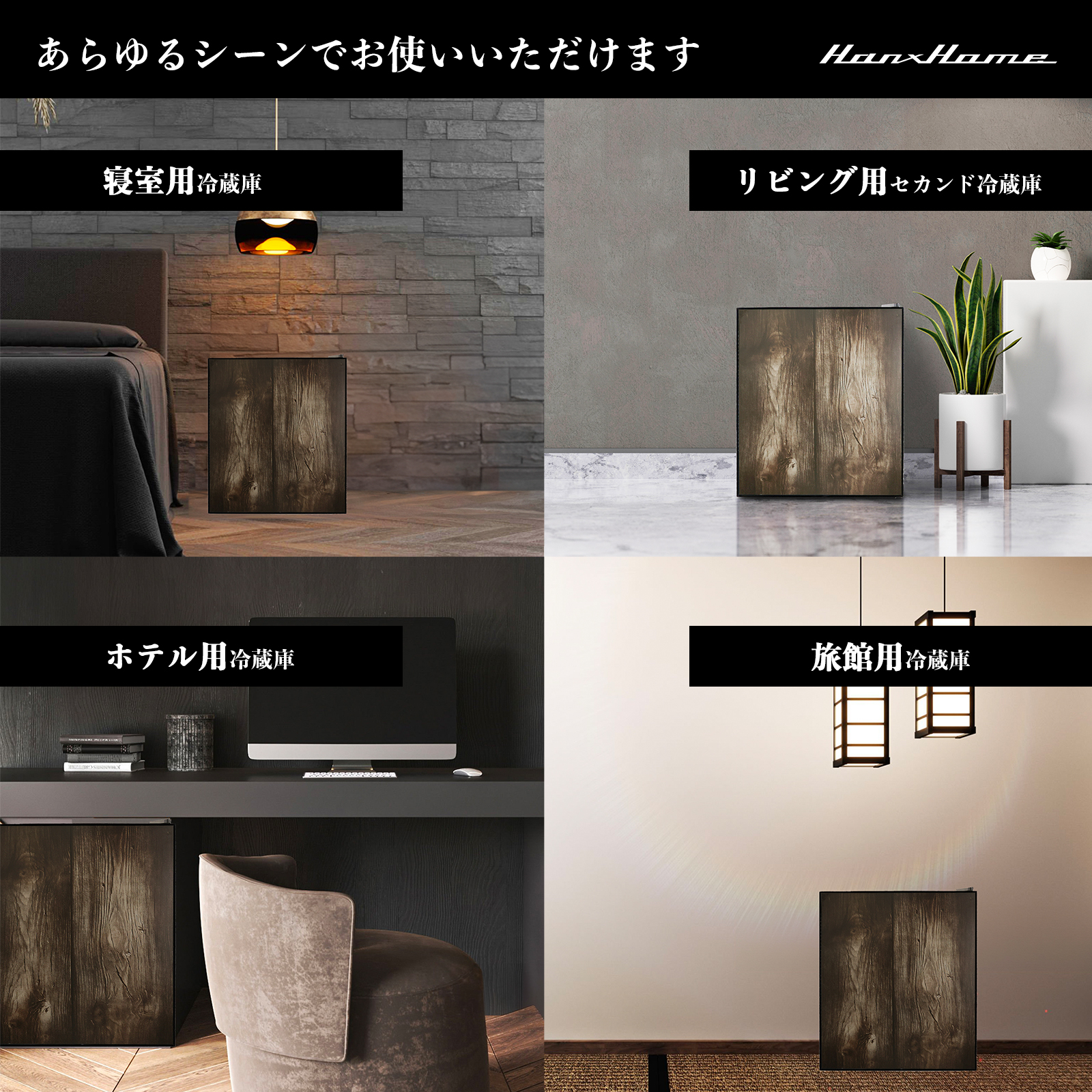 23L ペルチェ式 ワンドア冷蔵庫 (HH-RP2023DW)