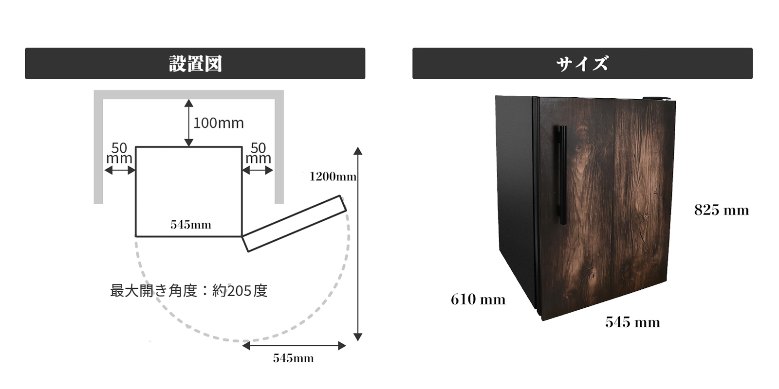 84L 直冷式 ワンドア冷凍庫 ダークウッドxマットブラック - Hanx株式会社
